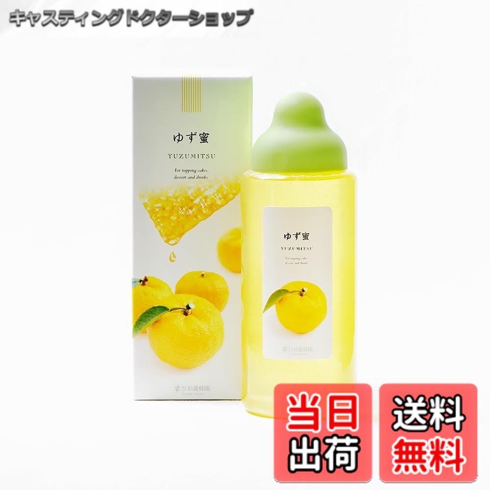 【送料無料】杉養蜂園 ゆず蜜 サイズ：1.0キログラム (x 1)