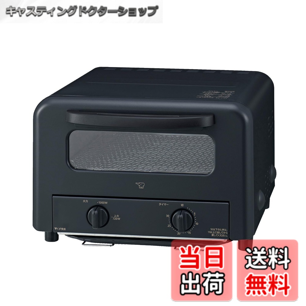 楽天市場】ZOJIRUSHI(象印マホービン) オーブントースタ― こんがり