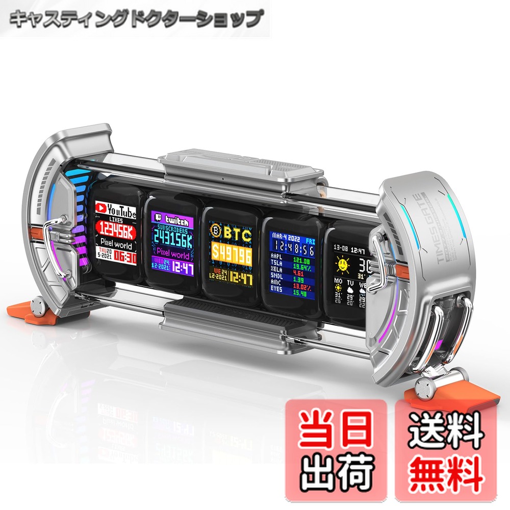 インテリア時計 divoom times gate Amazon.co.jp: Divoom Times Gate - Cute Gaming Digital Clock with