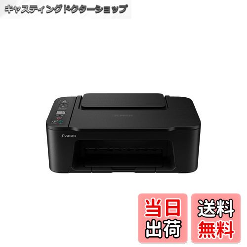 楽天市場】【送料無料】キヤノン Canon プリンター A4インクジェット