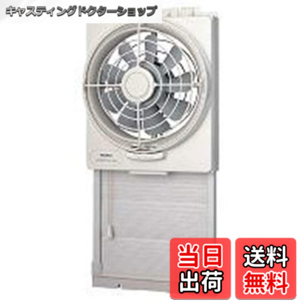 【送料無料】東芝(TOSHIBA) 窓用換気扇 【VFW-25X2】
