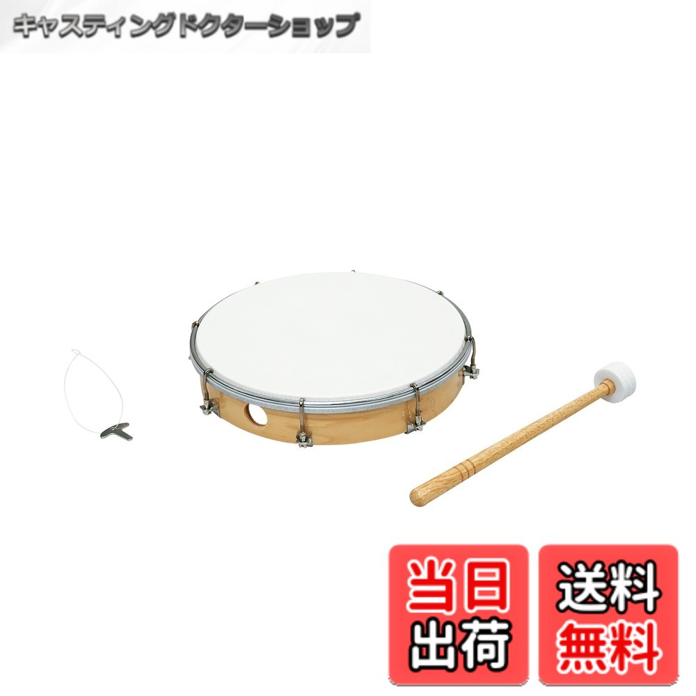 【貨物輸送無料】TOEI LIGHT(トーエイ点火装置) 柔軟体操用膜鳴楽器TL25 T-1544 (約)差しわたし25珊