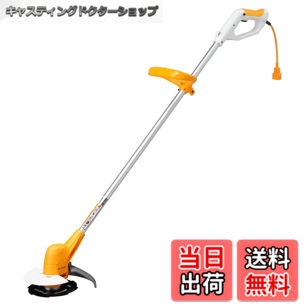 【送料無料】京セラ(Kyocera) 旧リョービ 刈払機 草刈機 AK-1800 697550A 【普通の雑草から密集した雑草刈りに】 キワ刈りガイド付で壁や刃を傷つけないでキワの草をカット 低騒音 長さ140cm 金属8枚刃160mm 延長コード10M 軽量1.8kg