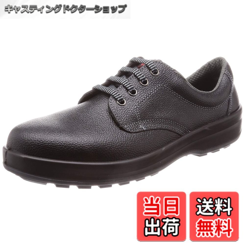 【貨物輸送無料】[シモン] 安全性のある靴 短靴 JIS標準尺度 耐滑 耐油 好いたらしい 軽さ 標準尺度 SS11 黒 27.5 珊 3E