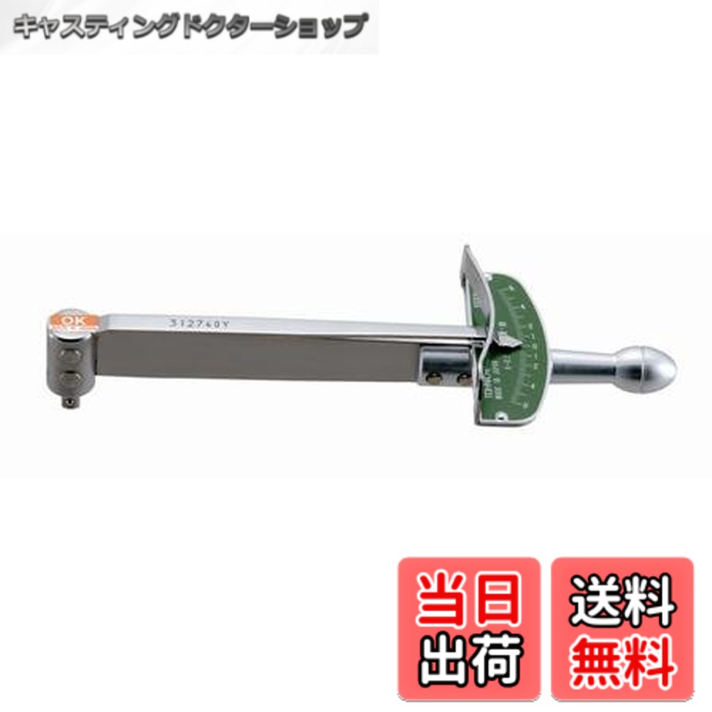 【送料無料】トーニチ プレート形トルクレンチ 8~40cN・m SF40CN