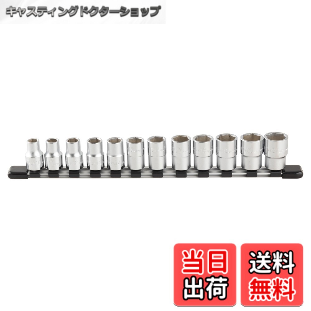 【貨物輸送無料】トネ(TONE) ソケット書き割り(6角・保持者付) HS412 差込角12.7粍(1/2\