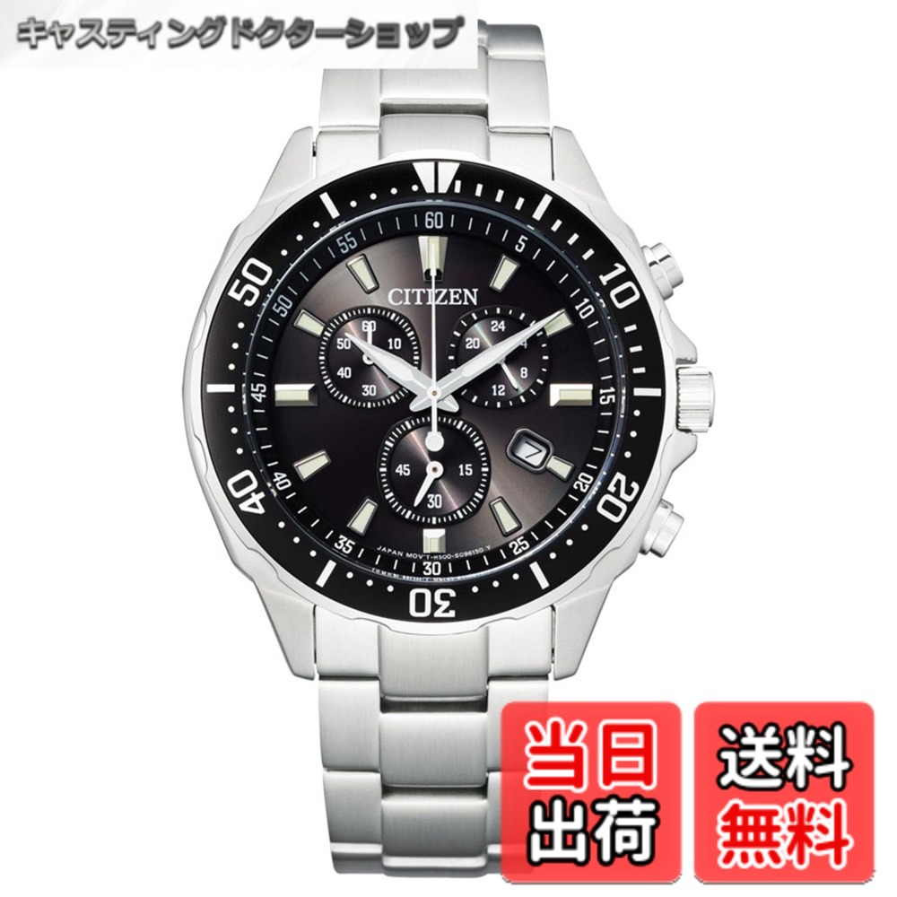 【貨物輸送無料】[CITIZEN] シチズン寄せあわせ citizen collection エコ・運転 ( しろがね色 / 商行為 / 雨合羽 / メンズ ) VO10-6771F シチズン 差し上げ物 ソーラー