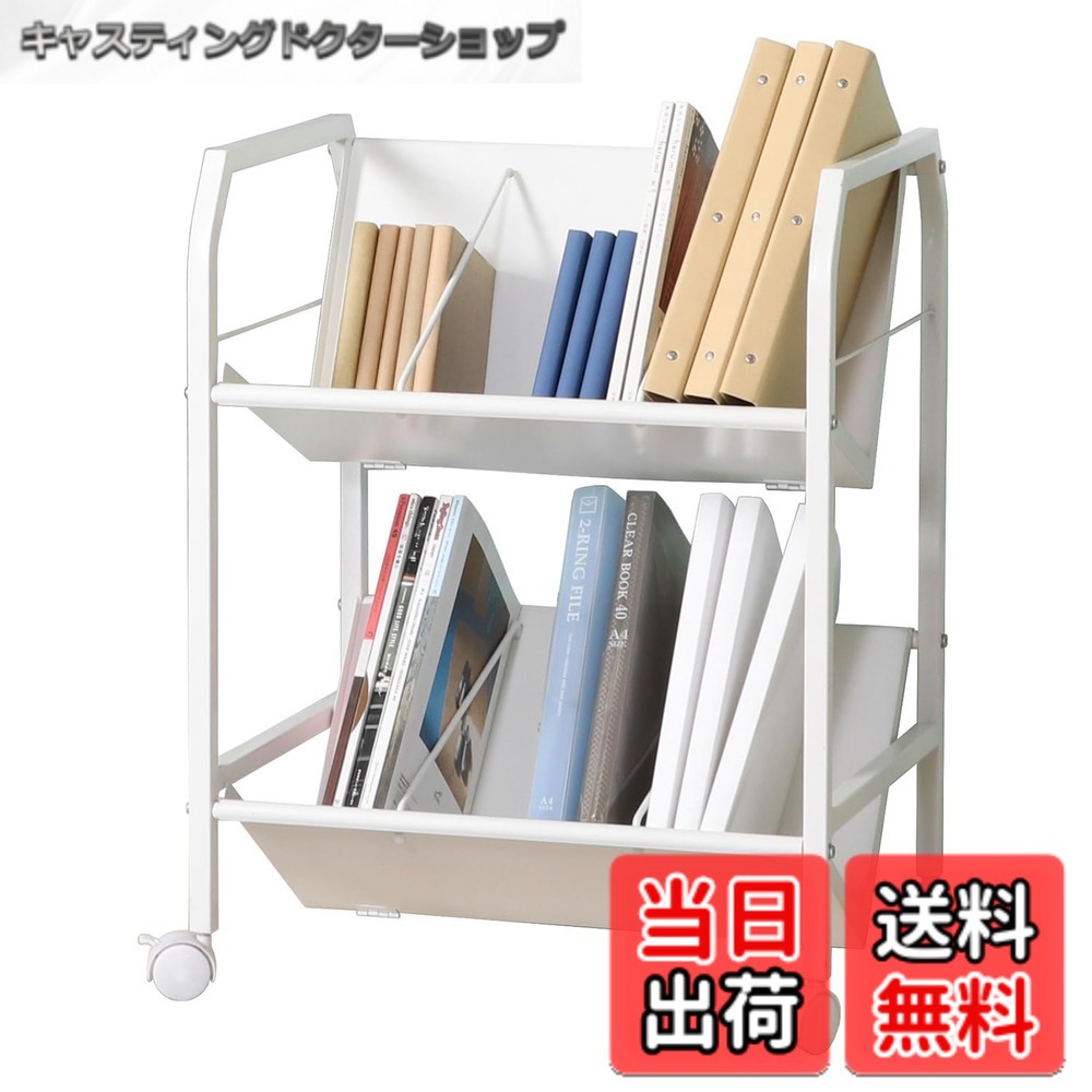 【貨物輸送無料】不二営利主義 整理保存用具手押し車 2段 幅55x奥ふかさ40x高さ70珊 白いこと スチール写真仕合わせ A4相応う キャスター付き添い人 83983