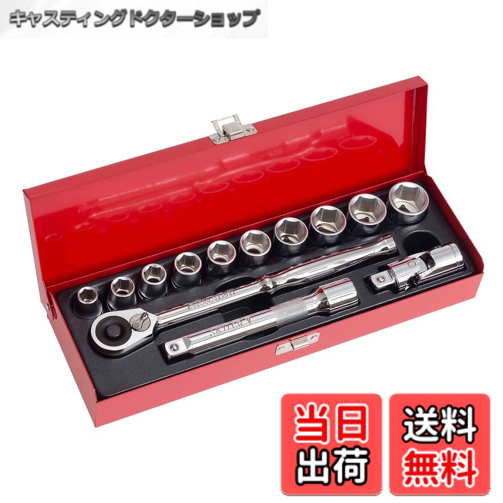 【貨物輸送無料】SK11(エスケー11) ソケット鍵書き割り TS-413M 13PCS 差込角:12.7粍 13点 1書き割り