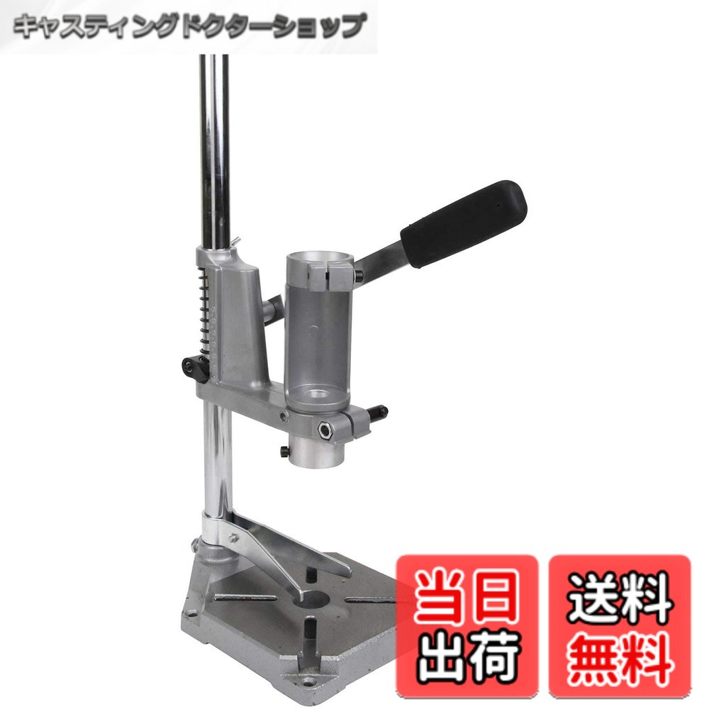 【送料無料】SK11(エスケー11) 角のみアダプター&ドリルスタンドII ドリル首径38，42，43，45mm専用 SKDS-45S