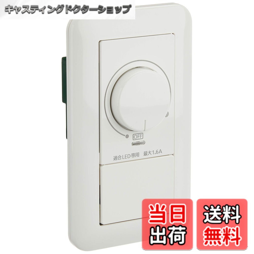 【送料無料】パナソニック(Panasonic) ワイド21LED埋込調光スイッチB WTP57511WP 【純正パッケージ品】