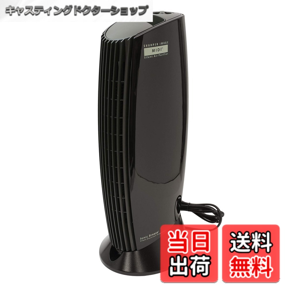 【貨物輸送無料】【堅苦しさ】IonicBreeze/midi 空気の状態汚れのない機 洋琴黒いこと 消臭 21畳 節電 省ワット数 集塵 森閑とした 花粉 高性能 節電打つ手 こし器受け答え エコ 御機嫌力強さ アレルゲン 59079