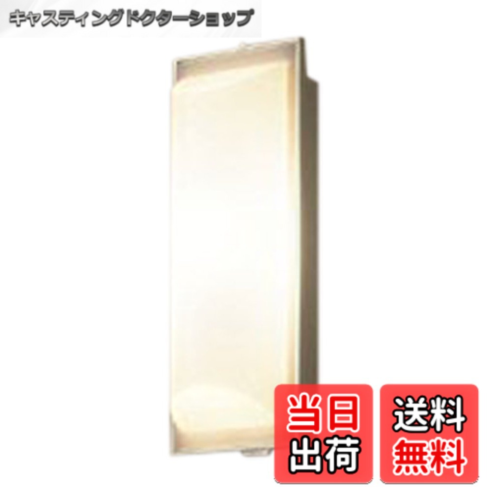 【貨物輸送無料】パナソニック(Panasonic) FreePaお受け入れLED合切袋ともし火 白熱電球色 検出器あり LGWC80201LE1