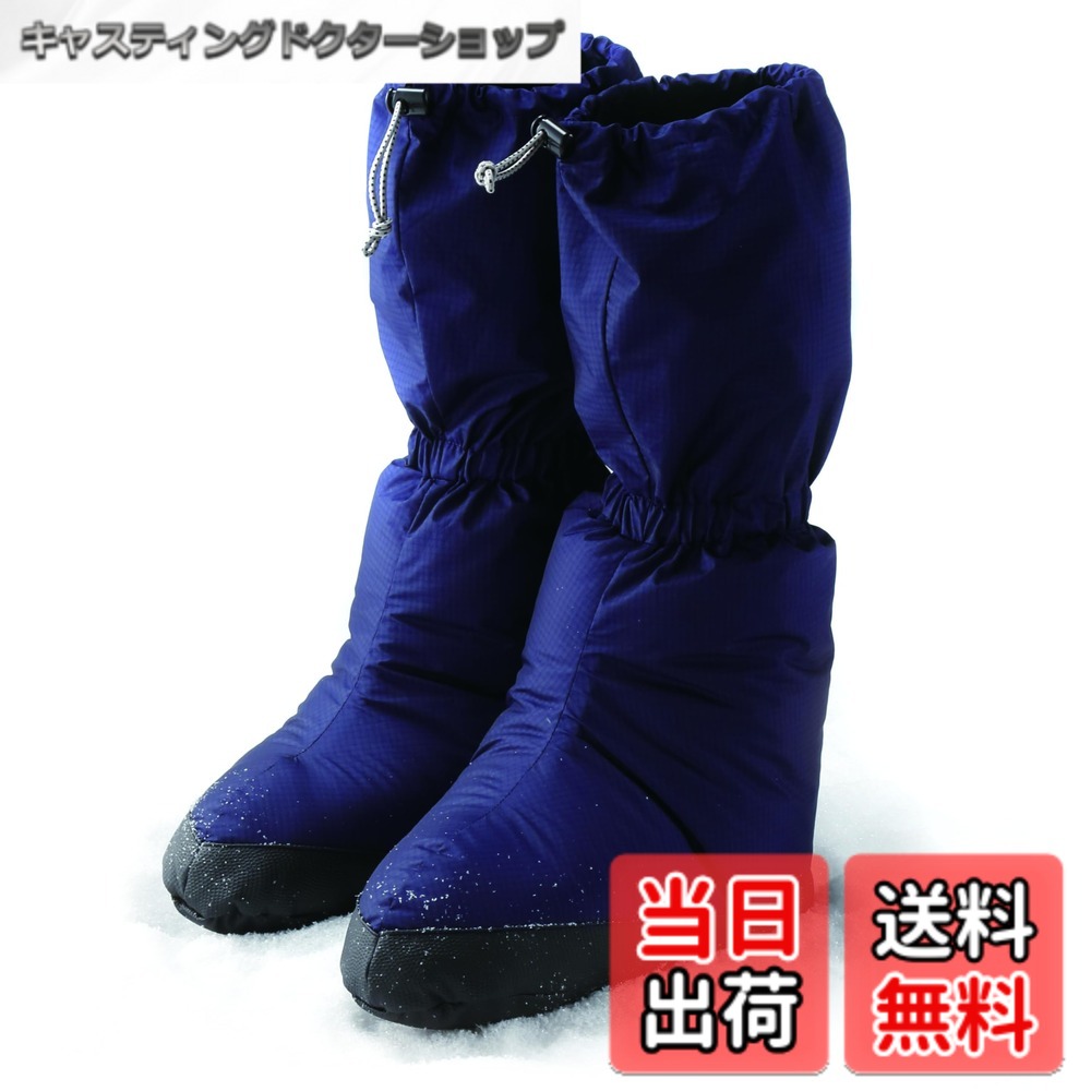【送料無料】イスカ(ISUKA) ダウンプラス テントシューズ ロング (Lサイズ) ネイビーブルー 223121