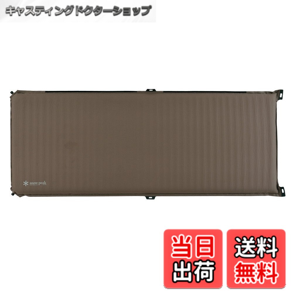 【送料無料】スノーピーク(snow peak) インフレーター キャンピングマット2.5w TM-193