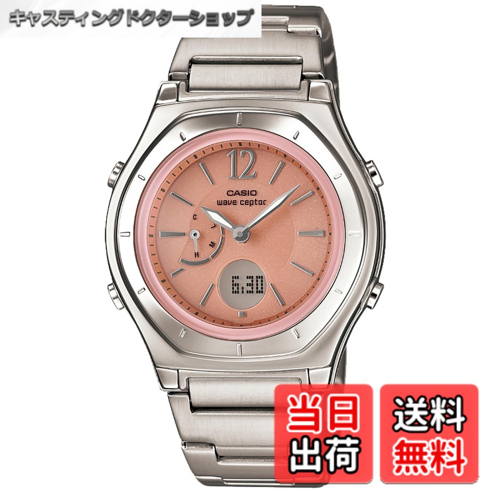 【貨物輸送無料】[カシオ] ウォッチ ウェーブセプター 【国内置き目品】電磁波ソーラー LWA-M160D-4A1JF しろがね色