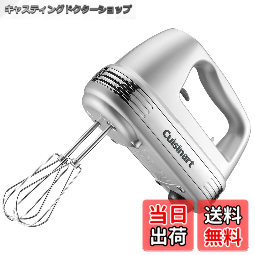 楽天市場】【送料無料】Cuisinart (クイジナート) スマートパワー