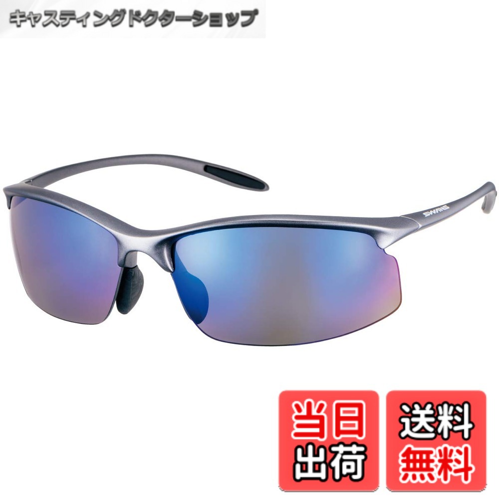 【貨物輸送無料】[スワンズ] 運動競技 偏光 黒眼鏡 エア湖受け答え ムーブ SAMV-1051 GMR ガンメタリック ガンメタリック/青碧鏡鑑x偏光スモークレンズ Free Size