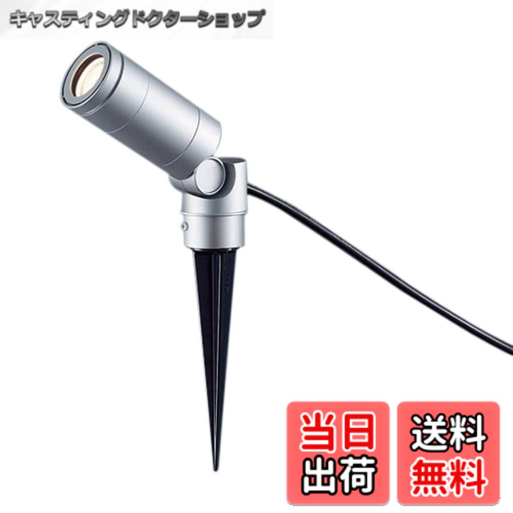 【送料無料】パナソニック(Panasonic) スポットライト(スティックタイプ) LGW40263LE1 80形 拡散 シルバー