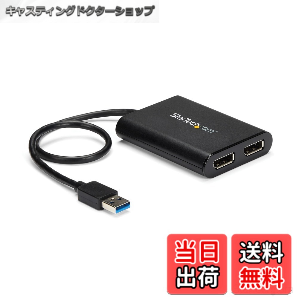 【貨物輸送無料】StarTech.com USB 3.0 - デュアルDisplayPortアダプター 4K/60サイクル USB 3.0 (5Gbps) USBデュアル管する相応うアダプター USB32DP24K60