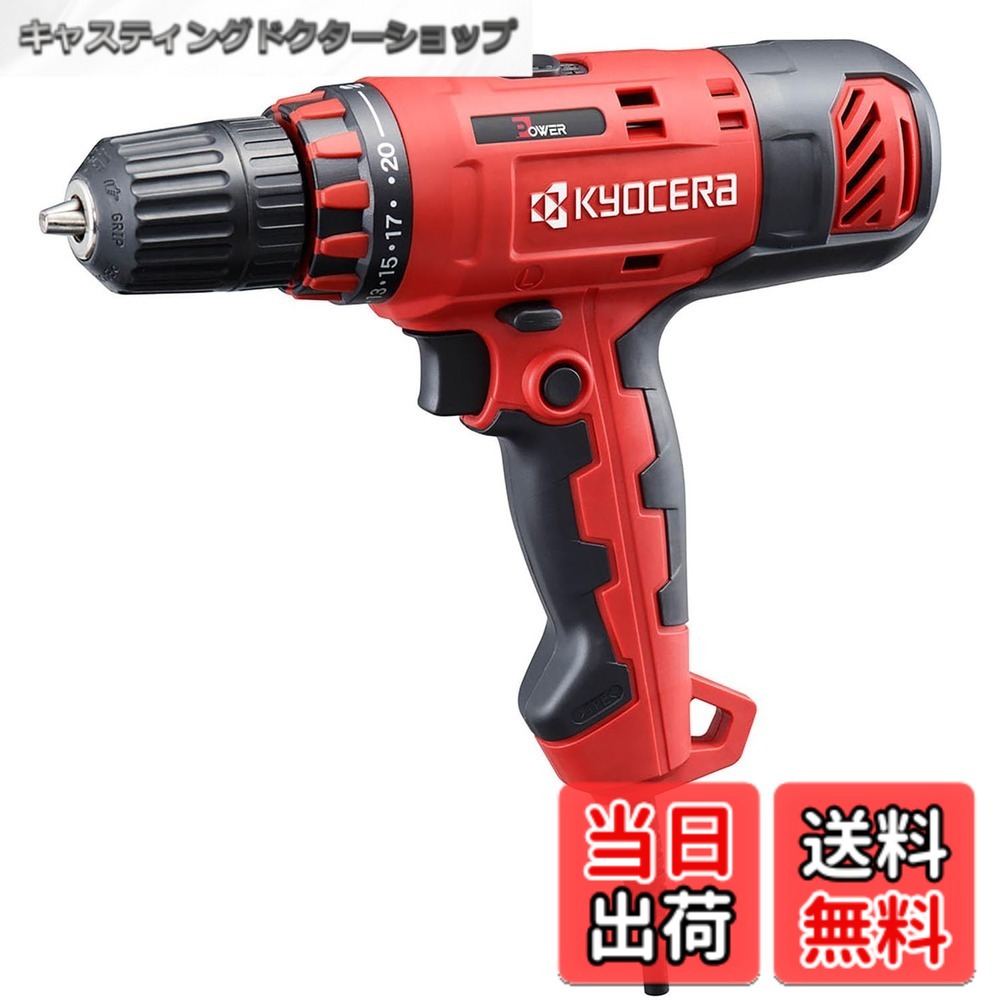 【貨物輸送無料】京セラ(Kyocera) 旧リョービ １番ウッドせん孔機 CDD-1030 最高限度トルク30N・m 【20段クラッチペダル召しかかえるで至適なトルクで穴あけ・締付け】 最高限度穴あけ電気容量 鉄工8粍・大工仕事21粍 ねじ釘締め高電気容量 木ねじ釘5.1x40粍 キーレスチャック 652250A