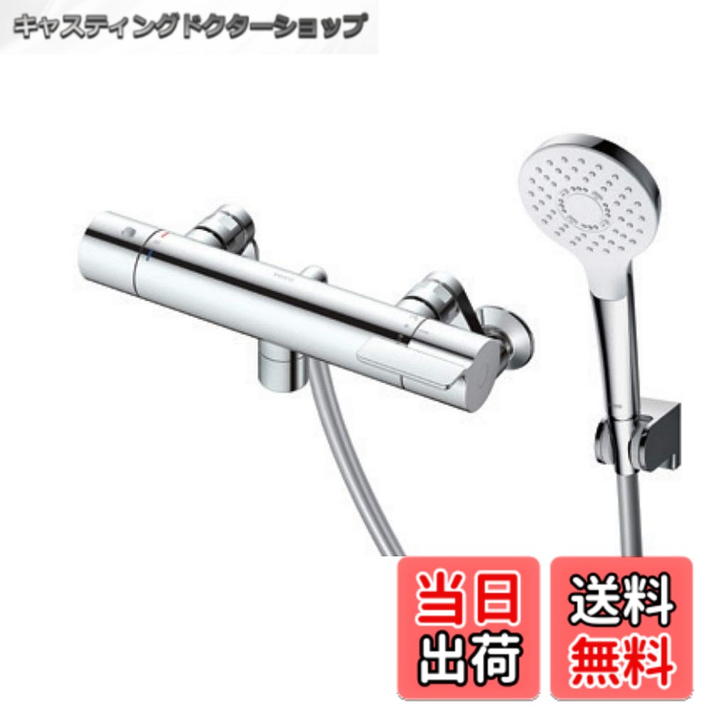 【送料無料】TOTO 浴室用壁付サーモスタット混合水栓 0mm コンフォートウェーブめっき110φ クローム TBV03411J