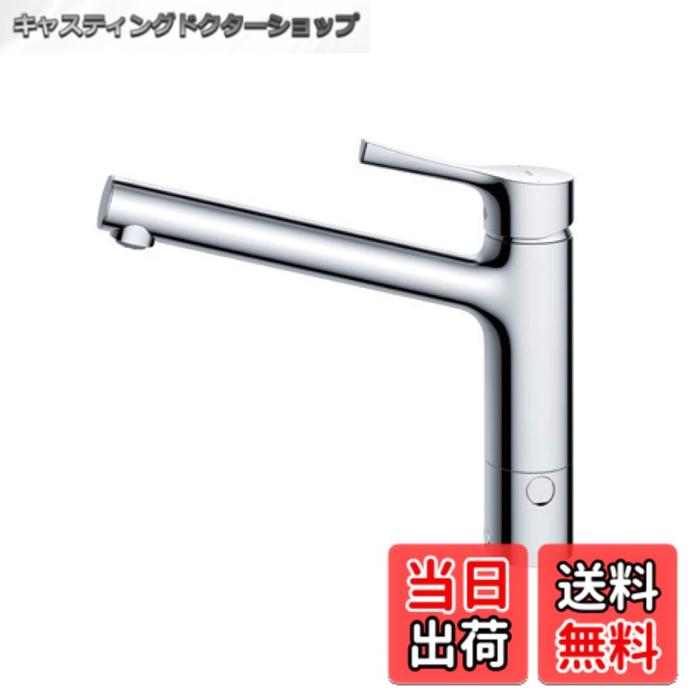 【貨物輸送無料】TOTO 御厨子所水栓 TKS05309J