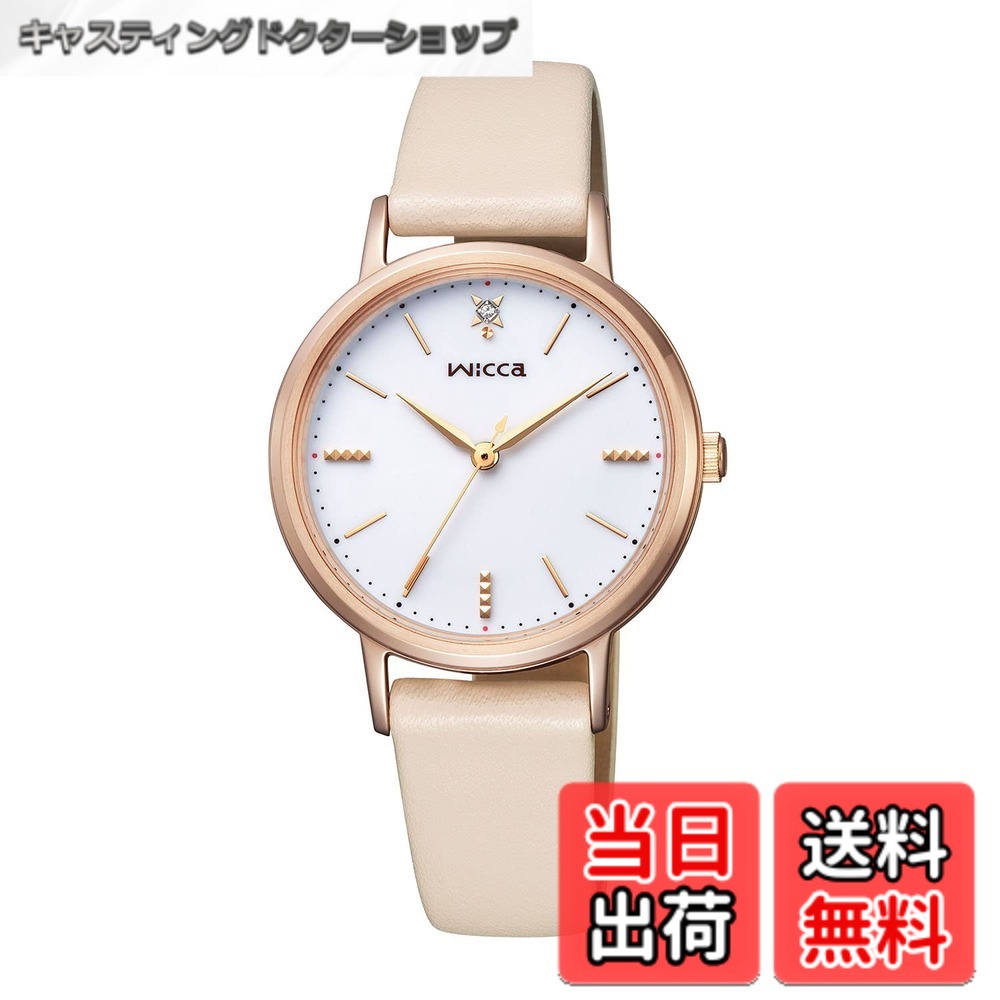 【貨物輸送無料】[CITIZEN] ウィッカ wicca ソーラーテック ( ベージュ/ 革胴締め / 日常生きて行く雨合羽 / レディース ) KP5-166-10 #ときめく 金剛石 シチズン 差し上げ物ソーラー