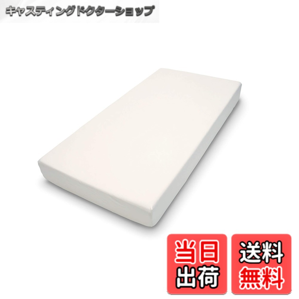 【送料無料】テンピュール(Tempur) ボックスシーツ ベージュ ダブル マットレス厚み20-30cmに対応 スムースマットレスカバー 綿100% 73006445