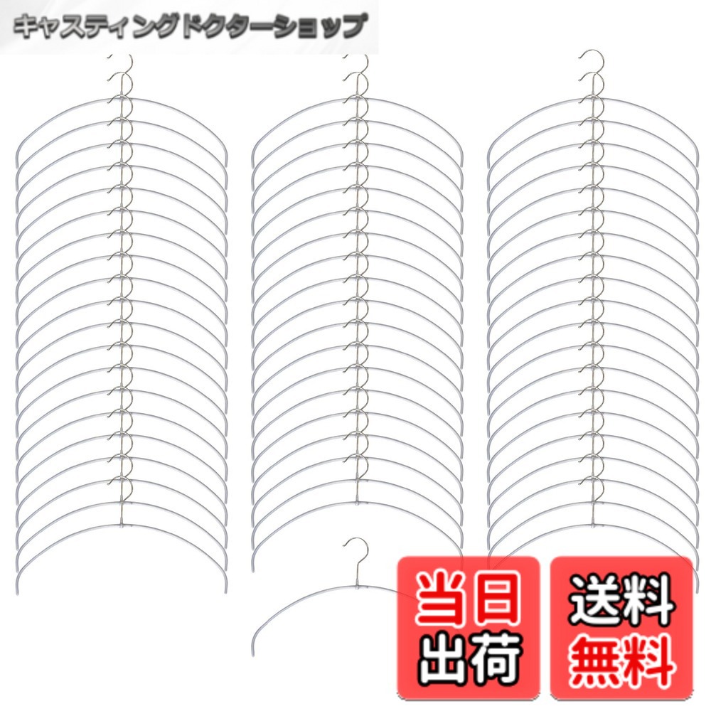 【貨物輸送無料】マワ すべり落ちない ハンガー 人身ハンガー ＦＲＧ製 60本組 しろがね色 119611 40x22x1糎 10年