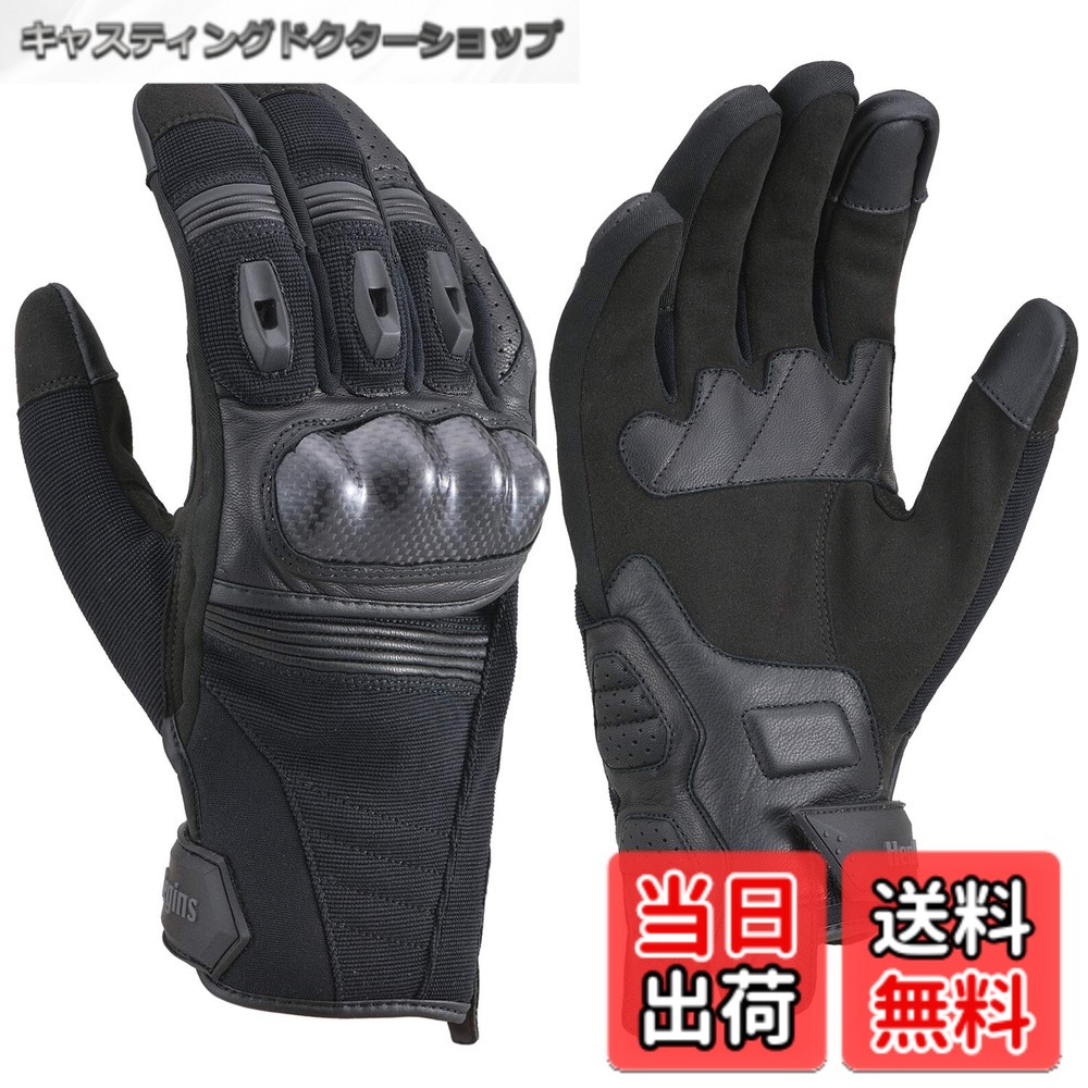 【送料無料】デイトナ(Daytona) バイク グローブ 春夏秋冬 カーボンプロテクター スマホ対応 ハイプロテクトグローブ HBG-055 ブラック Mサイズ 15904