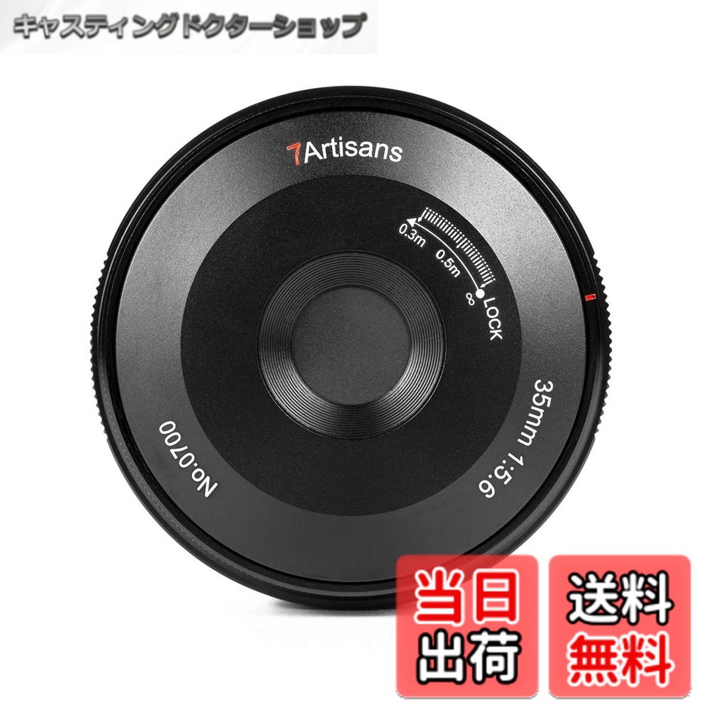 【送料無料】7artisans 七工匠 3556ZB 35mm F5.6 ニコンZ用 パンケーキレンズ 単焦点レンズ フルサイズレンズ 超薄型カメラレンズ 広角レンズ Zマウント Z6 Z7 Z50に適応 (2年付・国内正規品)
