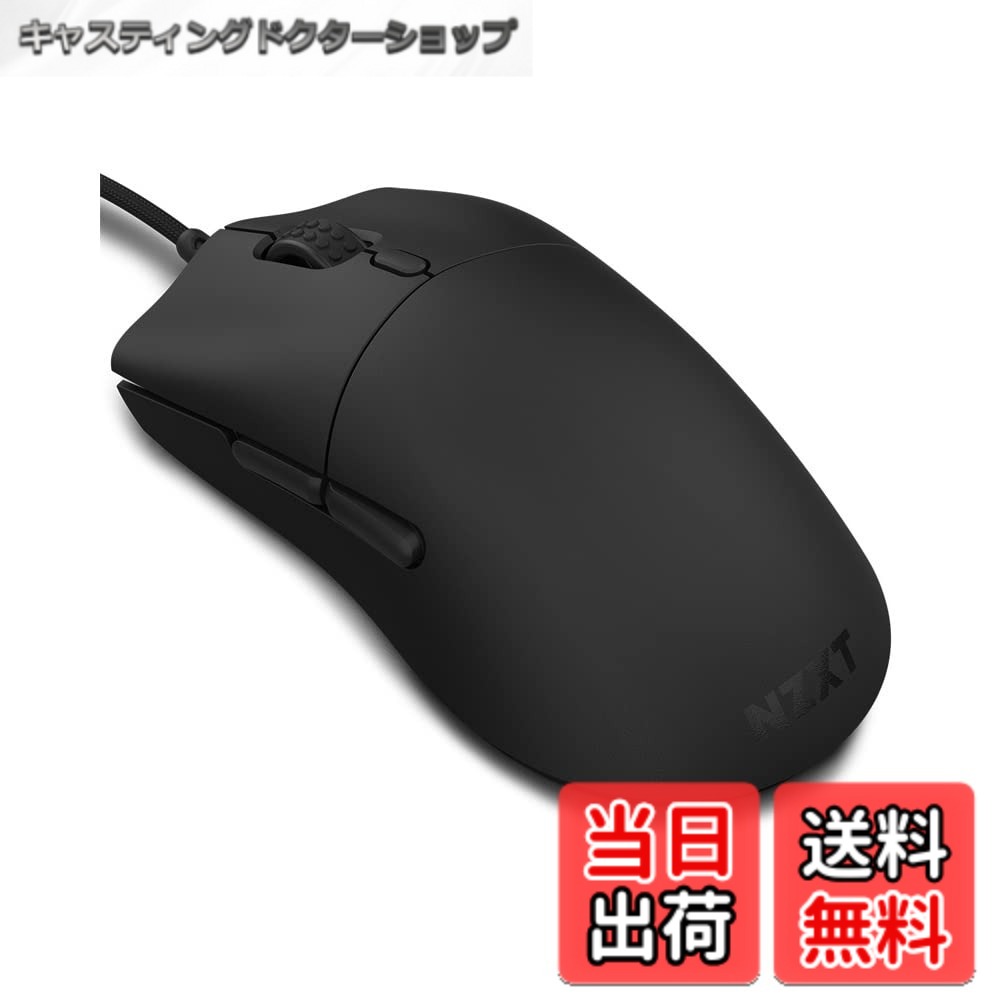 【貨物輸送無料】NZXT LIFT ゲーミングマウス 両利き相応う 軽さ黒いこと MS-1WRAX-BM MS525