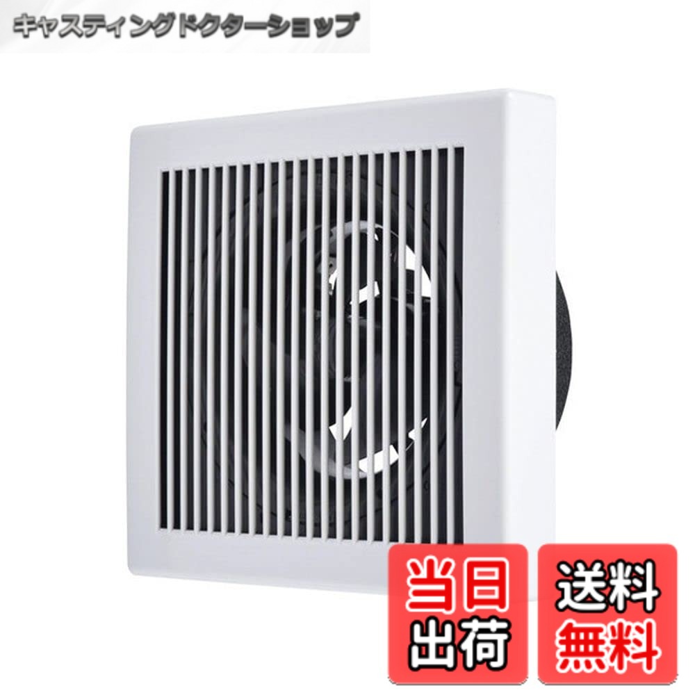 【送料無料】三菱電機(MITSUBISHI ELECTRIC) パイプ用ファン 角形格子グリル 電源コード直付け 接続パイプφ150mm V-12P8