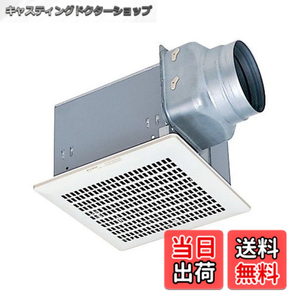 【貨物輸送無料】三菱電機(MITSUBISHI ELECTRIC) 上昇限度埋込形導管用換気ファン 御厨子所用 低騒々しい音形 オール金属元素手合い いけ図図しい量手合い VD-20ZP13