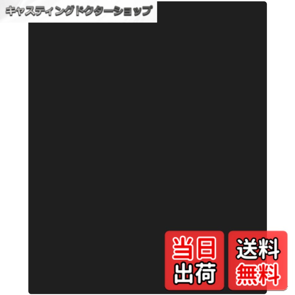 【貨物輸送無料】Bauhutte (バウヒュッテ) 事務机ごと 女性議長引っ敷き ラージ BCM-180BK 黒いこと [ 特大大きさ 160x180珊 厚さ1.5粍 ]