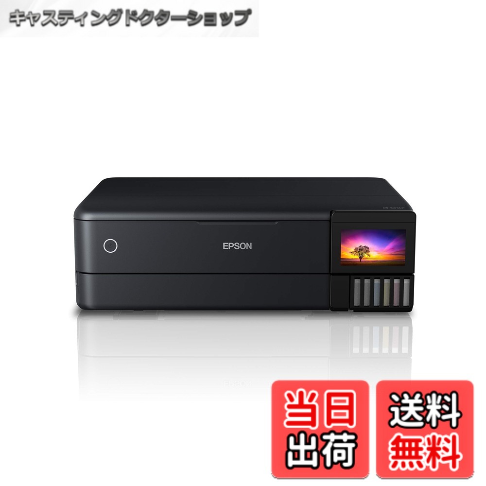 【送料無料】エプソン プリンター エコタンク搭載 A3カラーインクジェット複合機 EW-M973A3T
