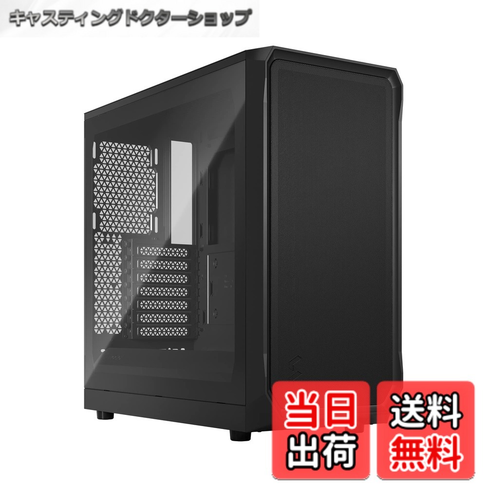 【貨物輸送無料】Fractal Design Focus 2 Black TG Clear Tint エア湖流れ重視 強化因子瑠璃ダイアログボックスやとい入れる ATX マイコン入れもの FD-C-FOC2A-01 CS8052