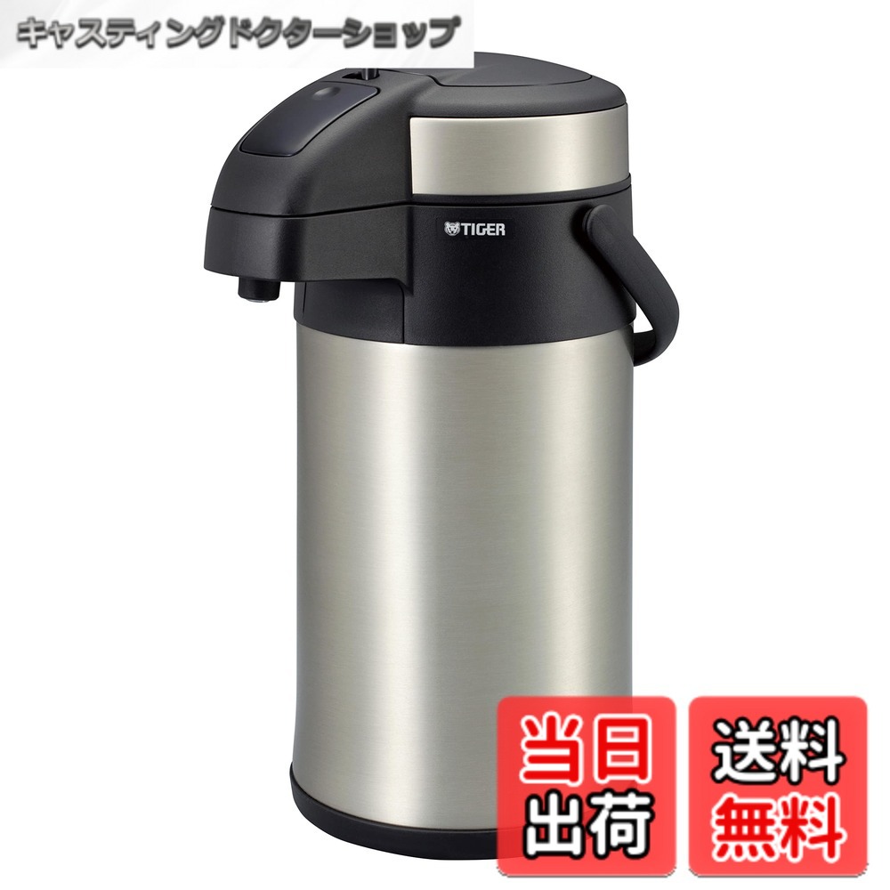 【貨物輸送無料】虎 ステンレスエアーポット とら-ず MAA-c401(XC)