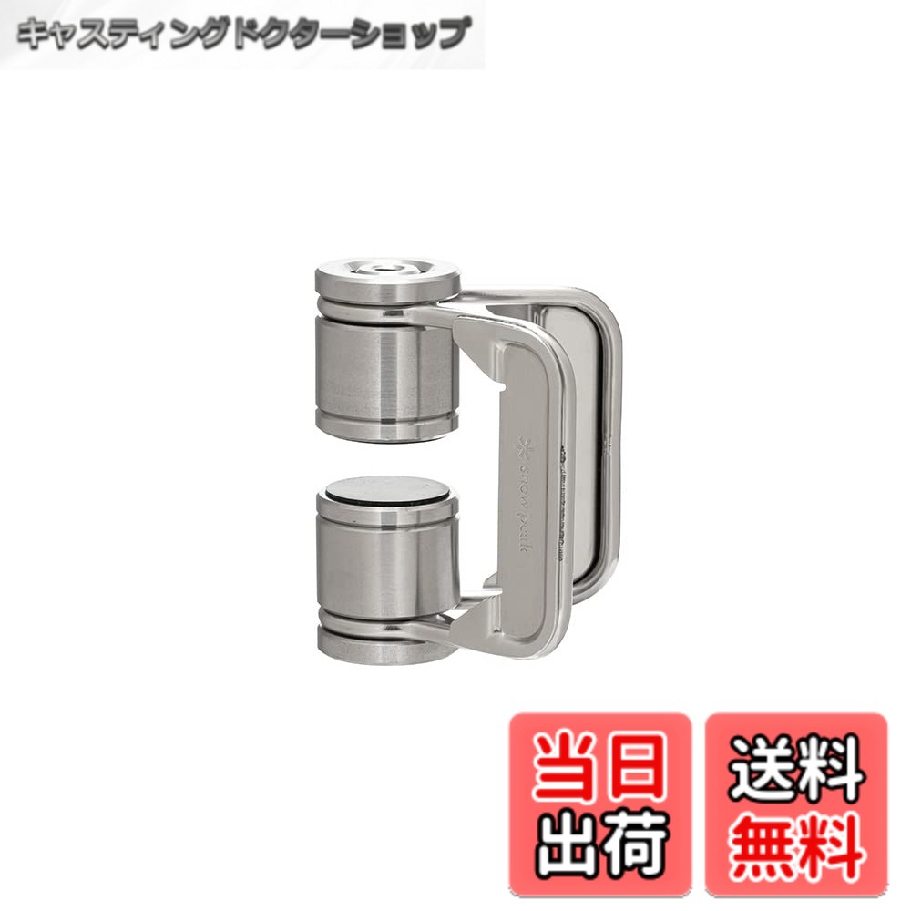 【送料無料】スノーピーク(snow peak)IGT テーブルトップアーキテクト クランプ CK-300 6,104円