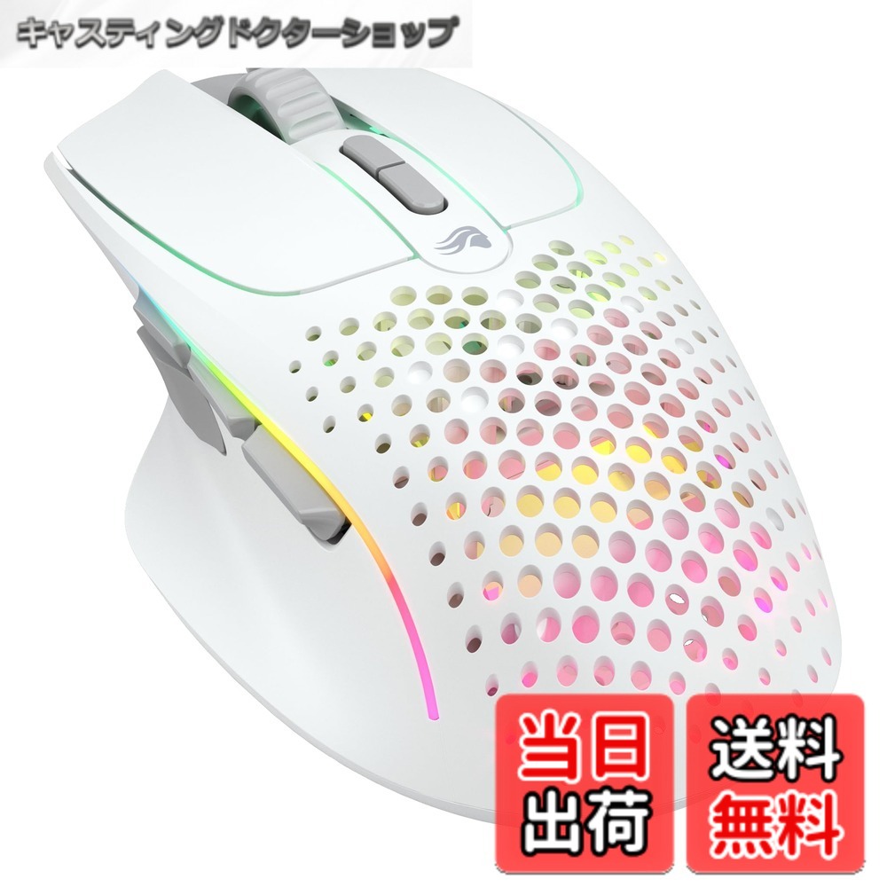【貨物輸送無料】Glorious MODEL I 2 Wireless 超軽さ75g 大電気容量蓄電池積み上げる RGB 2.4G無線電話・Bluetooth繋ぎ合わせる相応う エルゴノミック ゲーミングマウス 引っ敷き白いこと GLO-MS-IWV2-MW MS670