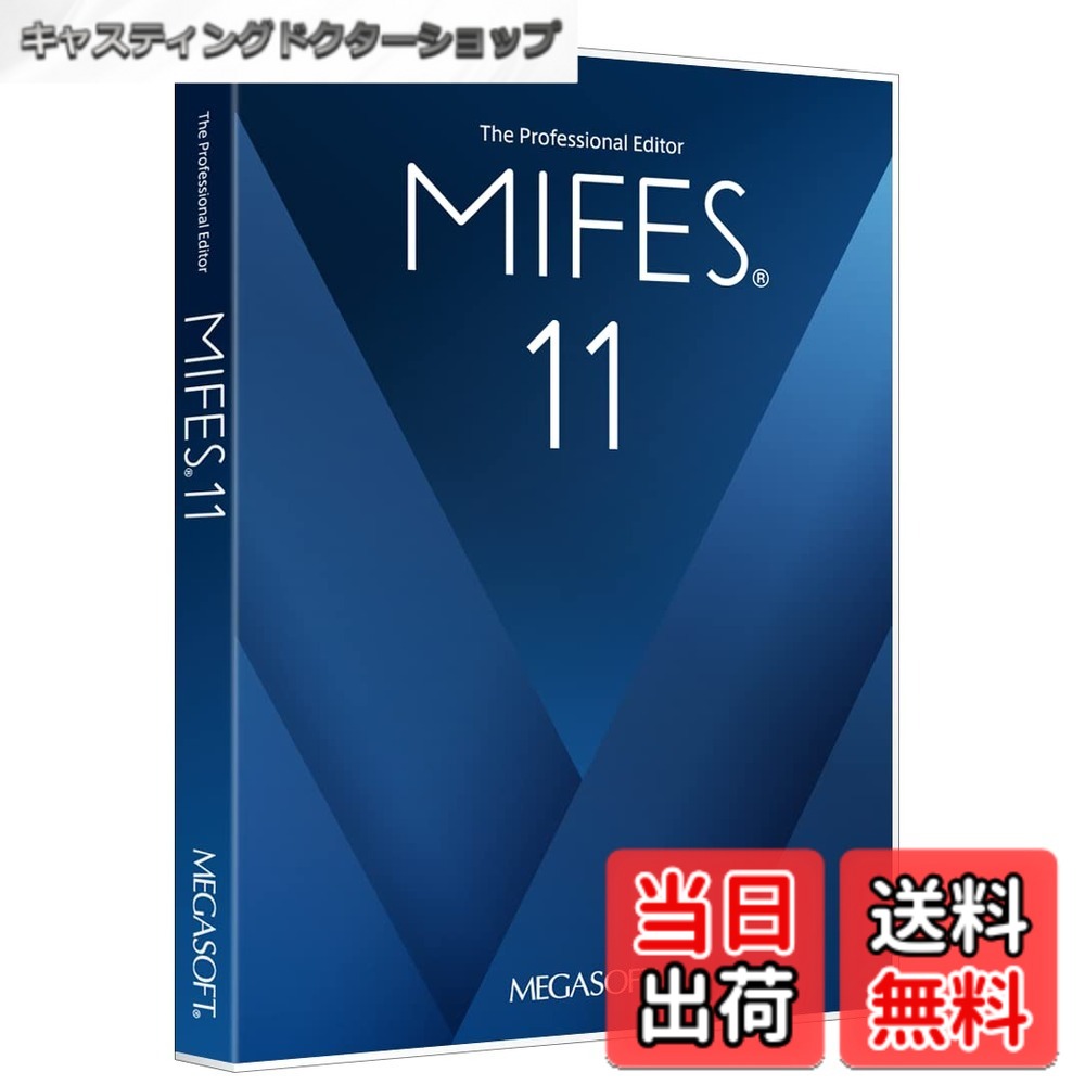 【貨物輸送無料】メガホンブルグ帽 MIFES 11