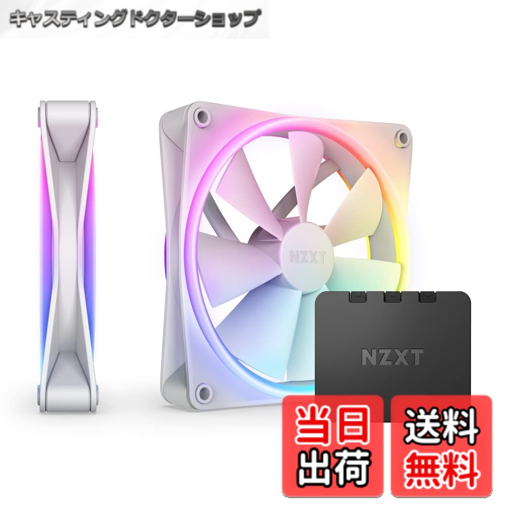 【貨物輸送無料】NZXT F140 RGB DUO TWIN PACK \u0026 RGB Controller [White] マイコン入れもの気違い2基 RF-D14DF-W1 FN1833