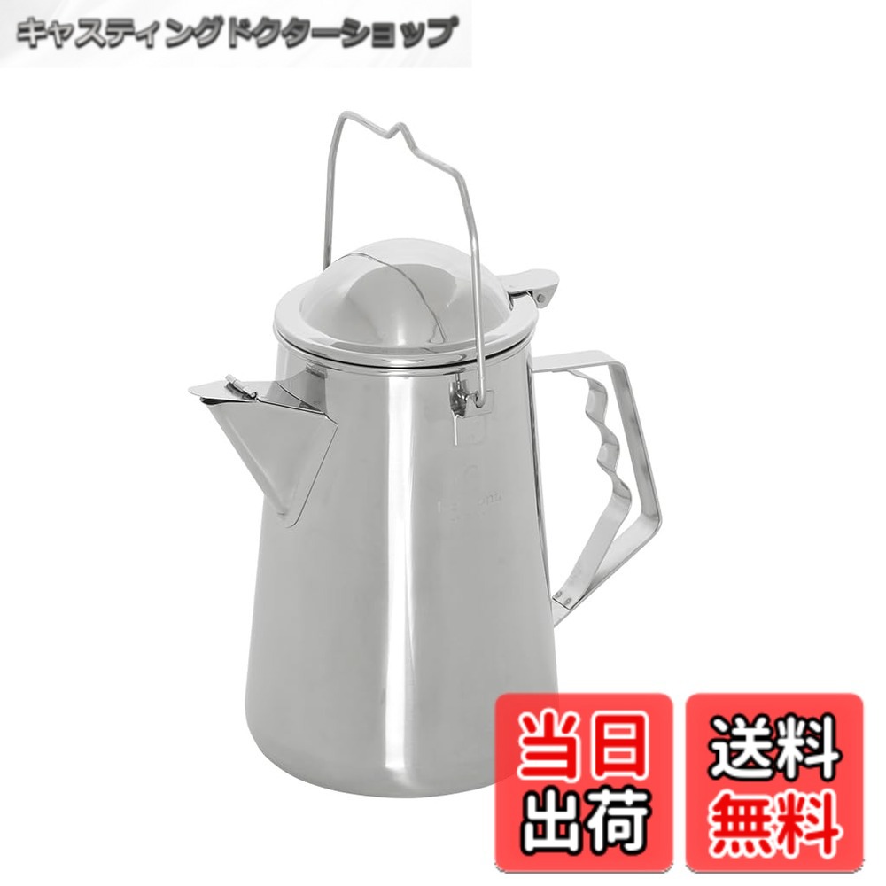 【貨物輸送無料】belmont（ベルモント） 湯わかし BM-480 野缶-NOCAN- 3.0L 日本製 燕三条