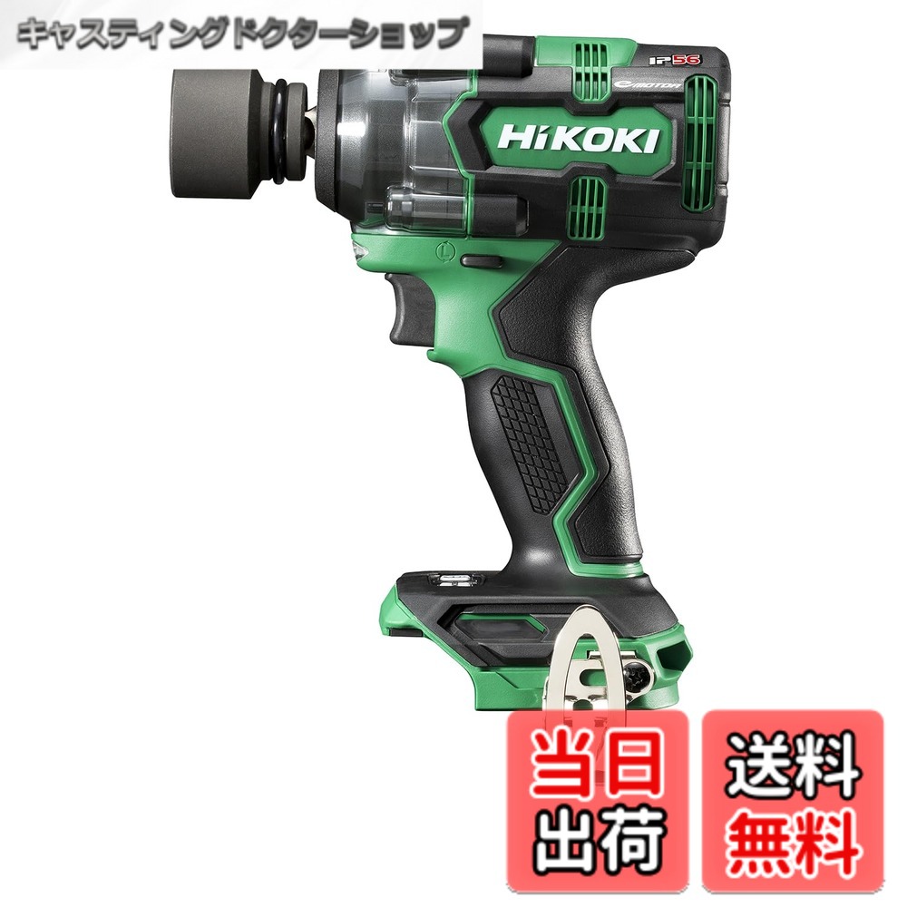 【送料無料】HiKOKI(ハイコーキ) 18V コードレスインパクトレンチ WR18DH 最大緩めトルク550N・m 最大締付けトルク310N・m 蓄電池・充電器・ケース別売り WR18DH(NN)