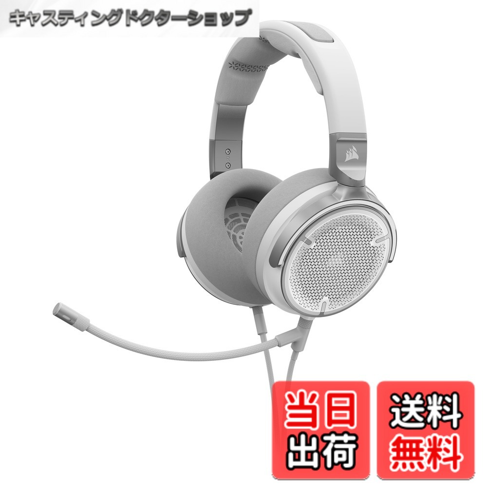 【送料無料】CORSAIR VIRTUOSO PRO ゲーミングヘッドセット マイク付き イヤーパッド交換可能 3.5mm接続 単一指向性マイク付き ホワイト CA-9011371-AP
