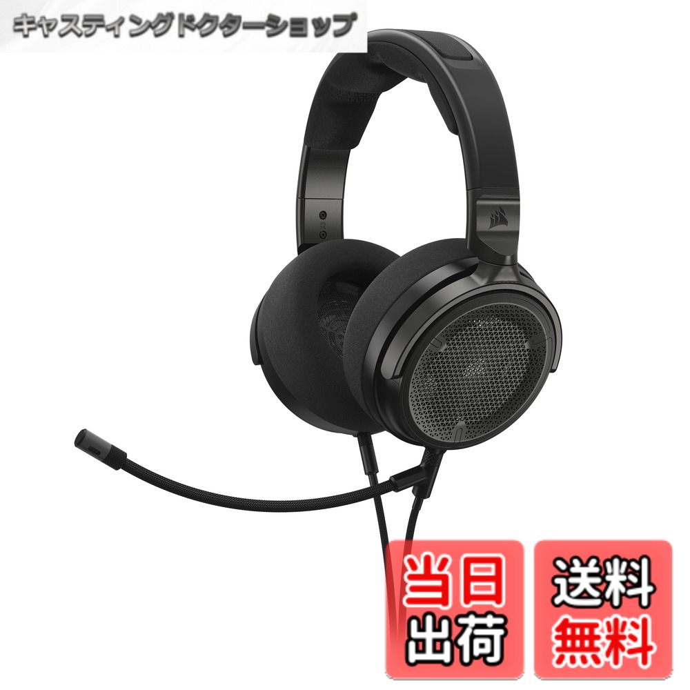 【送料無料】CORSAIR VIRTUOSO PRO ゲーミングヘッドセット マイク付き イヤーパッド交換可能 3.5mm接続 単一指向性マイク付き カーボン CA-9011370-AP