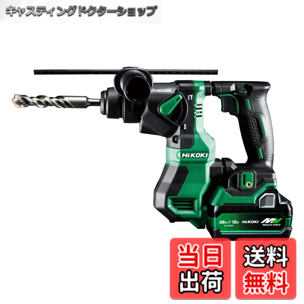 【送料無料】HiKOKI(ハイコーキ) 18V ロータリーハンマドリル DH18DPA バッテリー2個・充電器・ケース付 ワンハンドタイプ SDSプラスシャンク 最大穴あけ能力 コンクリート18mm DH18DPA(2XPZ) 45,509円