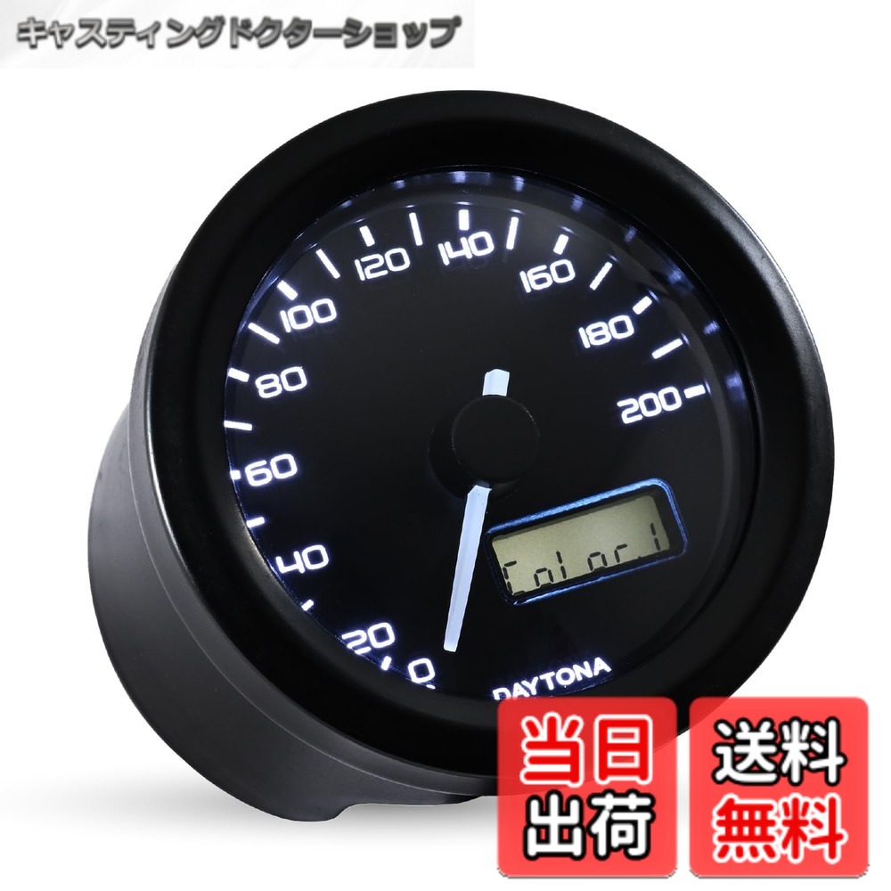 【送料無料】デイトナ(Daytona) バイク スピードメーター 電気式 電圧計 VELONA(ヴェローナ) ブラックボディ/3色LED φ48 200km/h表示 44197