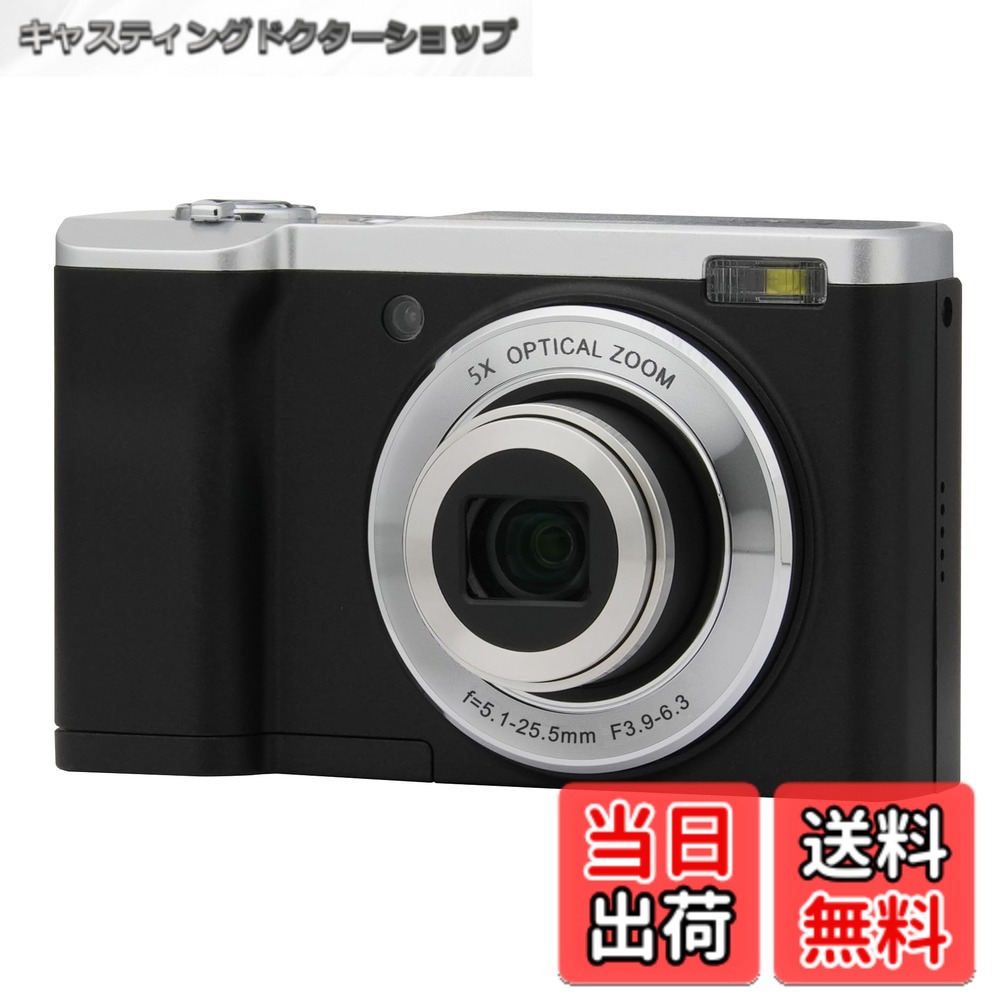 【送料無料】Kenko ケンコー デジタルカメラ KC-ZM08